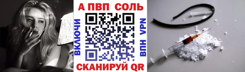 как найти кракен как зайти Alfa_PVP СК Кумертау