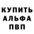 АМФЕТАМИН Розовый mmawilldesha
