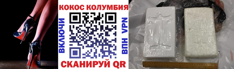 COCAIN 99%  Кумертау 