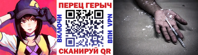 дарк нет формула  Кумертау  Героин хмурый 