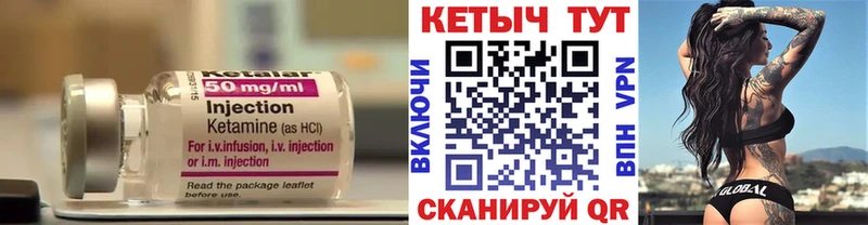 kraken вход  Кумертау  КЕТАМИН VHQ 