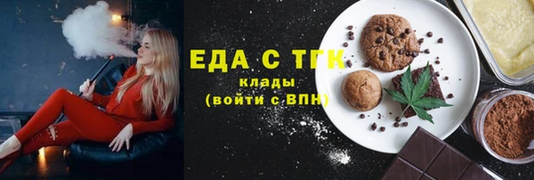 кристаллы Белоозёрский