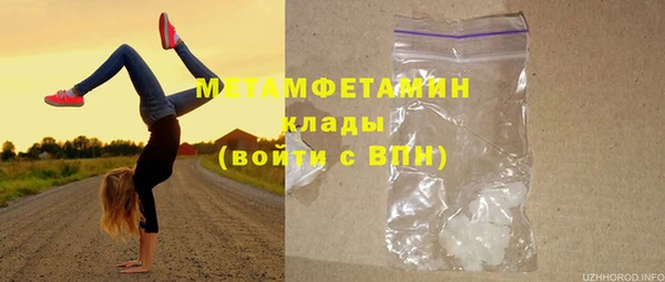 марки nbome Балахна