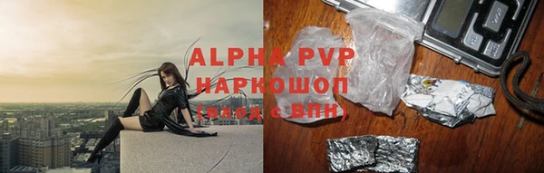 кристаллы Белоозёрский