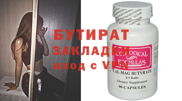 кристаллы Белоозёрский