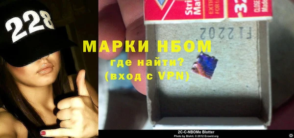кристаллы Белоозёрский