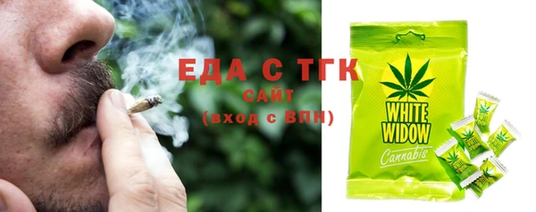 прущие крисы Белокуриха