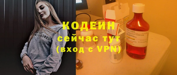 кристаллы Белоозёрский