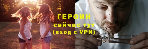 марки nbome Балахна