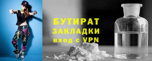 прущие крисы Белокуриха