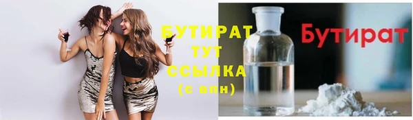 бошки Баксан
