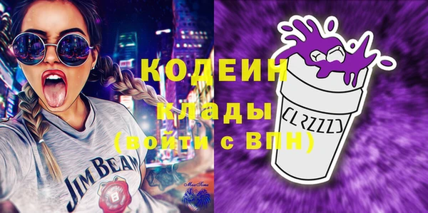 марки nbome Балахна