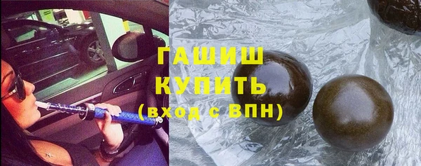 спайс Балабаново