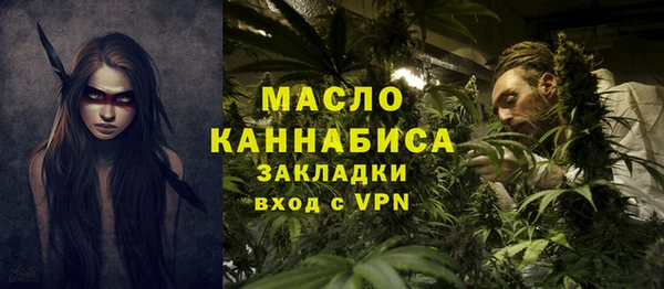 спайс Балабаново