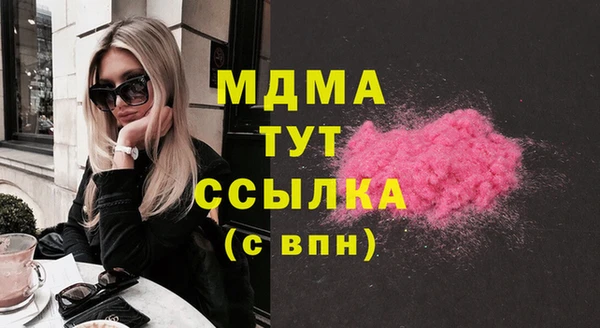 бошки Баксан