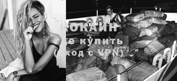 спайс Балабаново