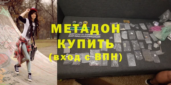 прущие крисы Белокуриха