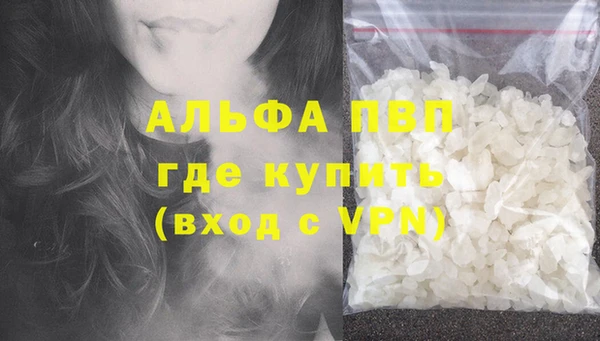 спайс Балабаново