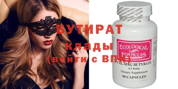 спайс Балабаново