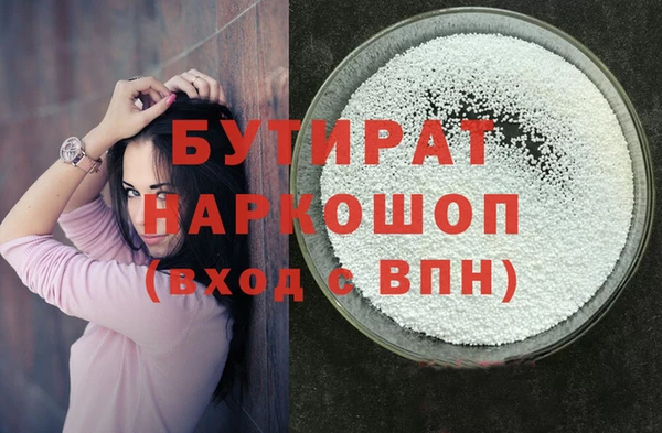 прущие крисы Белокуриха
