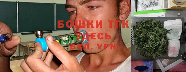 бошки Баксан