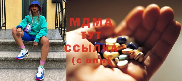 спайс Балабаново
