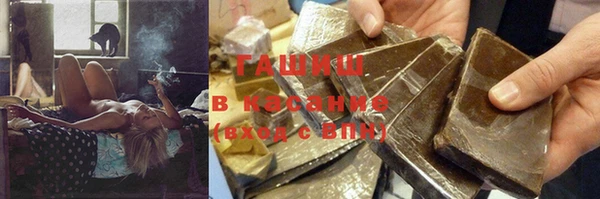 кристаллы Белоозёрский