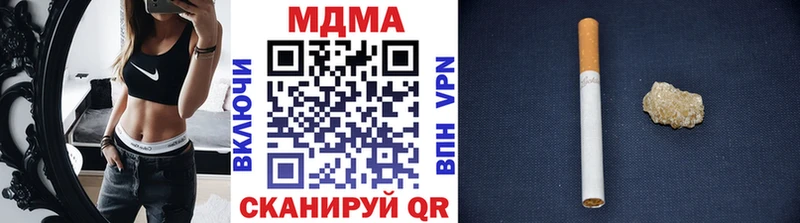 OMG рабочий сайт  Кумертау  площадка наркотические препараты  МДМА кристаллы 