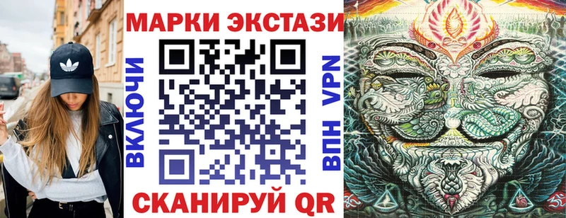 Марки 25I-NBOMe 1,8мг  Кумертау 