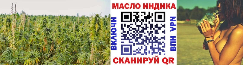 где купить наркоту  Кумертау  ТГК жижа 